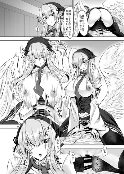 [Soronosanchi (sorono)] Hanekko Maid no Yachiyo-san [Digital]