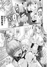 Comic Unreal 2008-10 Vol.15