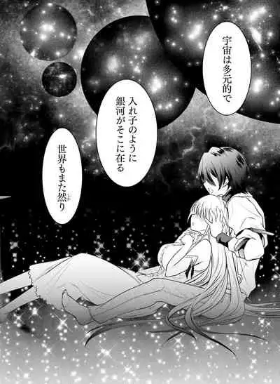 Dengeki Moeoh 2020-06