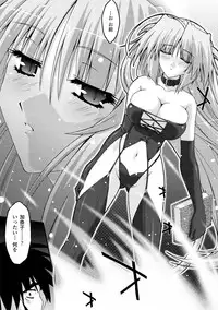 [Uyuu Atsuno] Main no Seiten Vol.2 ~Desire~ [Digital]