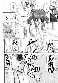 [Kaishinshi] Koi no Iro