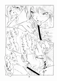 [AX (Wazuyun)] Sutoberorincho (Ichigo 100%)