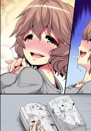 Ore no Shiranai Kanojo. Shojo no Ero Mangaka ga Micchaku Shuzai de Onna ni Mezameta Hanashi