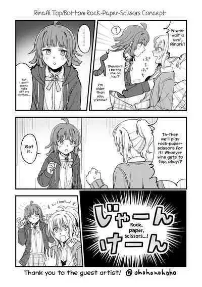 [Zenryoku Sissou Cat (Massigura)] Zenbu Ai-san no Sei! | It's all Ai-san's Fault! (Love Live! Nijigasaki High School Idol Club) [English] [Digital]