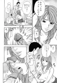 [Tange Suzuki] Mama to Boku Tokidoki... Shasei - Mother and I, Sometimes... ejaculation