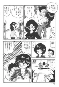 [Nakamori Ai] Ogenki Ai-Land