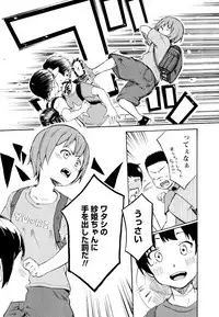 [Anthology] Aya Yuri Vol. 11