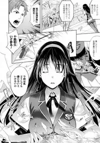 COMIC Unreal 2016-02 Vol. 59