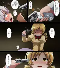 [Abutomato] Nightmare Hitori Aruki (Puella Magi Madoka Magica)