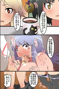 [MC] Saiminjutsu de Douryou Joshi Shain o Seishori Ningyou ni Kaete Kanzen Sennou