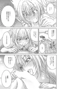 [Yumi Ichiro] Junai Kanojo