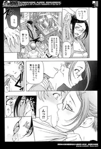 [Sena Youtarou] Natsu jiru Ch.1-4