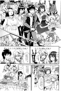 [Takashiro Go-ya] Piss is Love