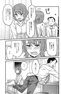 [Yanagi Masashi] Zannen Girls