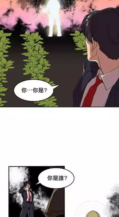 王的土豆 01 Chinese