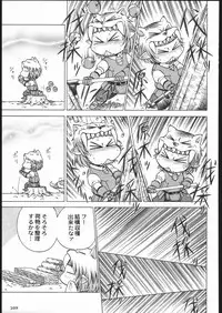 (C69) [Kacchuu Musume (Various)] Amida Knuckle (Various)