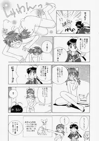 Comic Megastore 2004-09