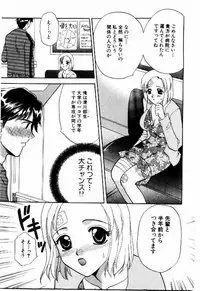 [BAKEDANUKI] HONEY PIE