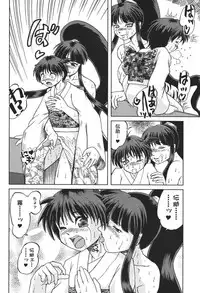 [Aniki Teikoku (Fey Tas)] Chichi Senpuu 4 Kou Chichi Yousai STRAHL (Eiken)