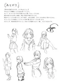 [syou] Yuri no Tsubomi ga Saku Koro ni [Digital]