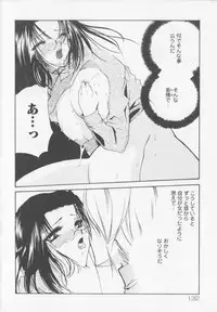 [Atsumi Arisaka] Himitsu Densha