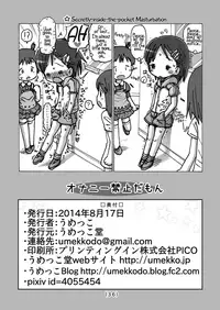 [Umekko Dou (Umekko)] Onanie Kinshi Damon | No Masturbating Allowed! [English] [Digital]