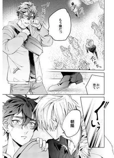 Attachment α training method