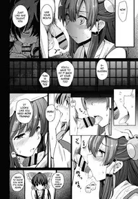 (C91) [Armament Calcium (Take Calcium)] Shinzen Shoufu (Touhou Project) [English] [H-Konbini]