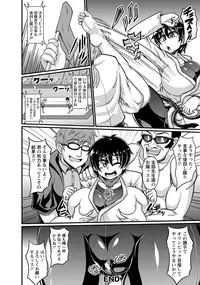 ANGEL Club 2016-10 [Digital]