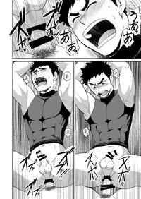 [CLUB-Z (Yuuki)] Yakyuu-bu Kyousei Kouryuukai [Digital]