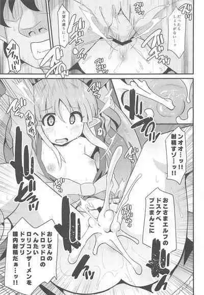 Kyouka-chan to Saimin Hentai Ecchi!!