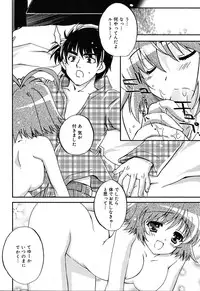 [Anthology] [2004-04-10] COMIC MEGAPLUS Vol.07 (2004-05)