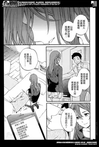 [Cuvie] Vacant (COMIC Penguin Celeb 2014-06) [Chinese]