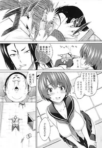 [Sanagi Torajirou] Aheochi ❤ 3byou mae