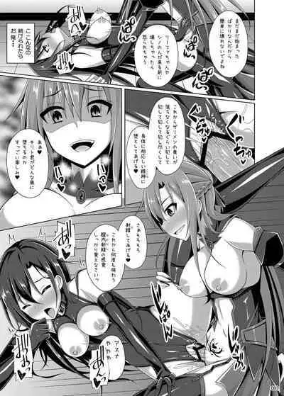 [Imitation Moon (Narumi Yuu)] Ochita Kanojo-tachi wa Mou Kaeranai... (Sword Art Online) [Digital]