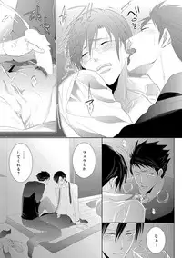 [Kamishima Akira] Kidzukanu Shisen [Digital]