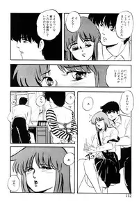 [Kazusa Shima] Tokai no Shikaku