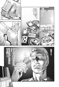 [Onikubo Hirohisa, Hanasaki Akira] Ikenie Fujin Kanketsuhen - The Debauched Sacrifice Wife [Digital]