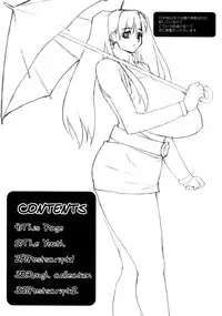 (C74) [Yaboudo Project (Narashina Zoe)] The Youth