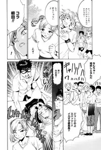 Manga Bangaichi 2006-12 Vol. 201