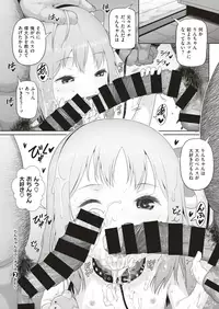 COMIC X-EROS #71 [Digital]