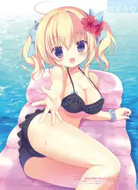 Dengeki Moeoh 2016-08 [Digital]