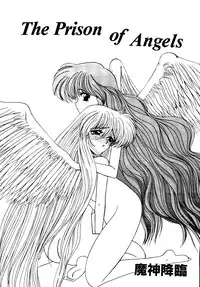 [Anthology] From the Moon 2 (Bishoujo Senshi Sailor Moon)