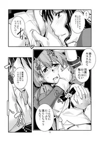(Gunreibu Shuho & Houraigekisen Yo-i! Goudou Enshuu 3Senme) [Kamotama Shuzou (Kamotama)] Myoukou-san-chi no Sougou Karyoku Enshuu (Kantai Collection -KanColle-)
