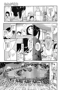 COMIC HOTMiLK 2012-12