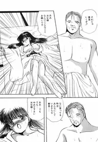 [Eimu Yuu]　Musume Ningyou Shiiku - Joukan - Hajime