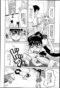 BUSTER COMIC 2013-09