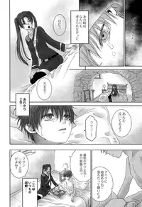 (J.GARDEN 44) [YANCHA CLUB (DOUSAI)] PAST ROBIN