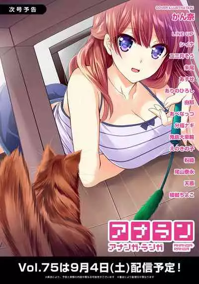 [Shiina] Noraneko Shoujo to no Kurashikata | 與野貓少女一起生活的方法 Ch. 22-30 [Chinese] [禁漫漢化組]