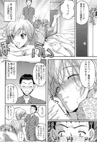 Action Pizazz DX 2014-05